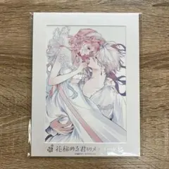 花秘める君のメテオール　フェイバリットポートレート　E 珠森ベティ 花メテ