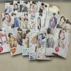 花野井くんと恋の病い　全巻セット