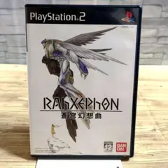 【新品未開封】ラーゼフォン 蒼穹幻想曲 Plusculus / 限定版 PS2 51yvw-Y2L8L.jpg_BO30,255,255,