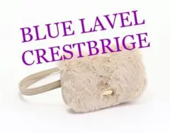 ブルーレーベルクレストブリッジ/タグ付き　斜め掛けok 2way ファーバッグ