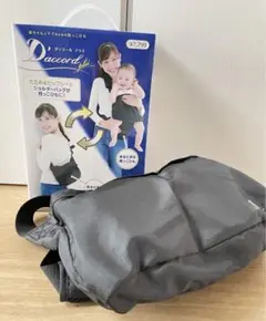 ダッコール　プリエ　ブラック