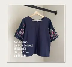 CABANA in Bou Jeloud 刺繍袖口カットソー　M 異素材
