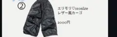 maiさん