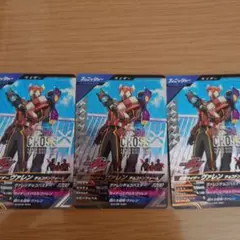 ガンバレジェンズ 仮面ライダーヴァレン チョコドンフォーム CP CX02
