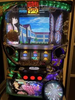 2025年最新】パチンコ 地獄少女 実機の人気アイテム - メルカリ
