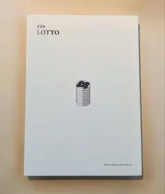 EXO 3集 - Lotto
