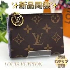 【新品同様】ルイヴィトン ポルトフォイユ・リサ モノグラム ピンク 二つ折り財布 LOUIS VUITTON ルイヴィトン 二つ折り財布 レディース