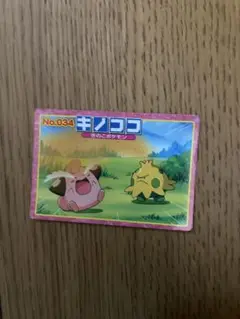 ポケモン キノココ No.034 カードダス