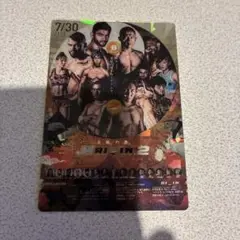 RIZIN ポテトスティック 超RIZIN2