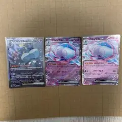 ブルンゲルex sar1枚　rr2枚セット
