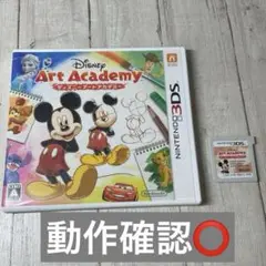 ディズニーアートアカデミー ニンテンドー 3DS ソフト