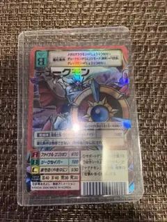Item thumbnail for item 918c4f0a-07b8-494a-b46c-49c97f1d4005