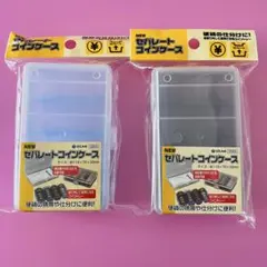 セパレートコインケース 小銭入れ　小銭ケース　仕分け　お釣り　防災グッズ　新品