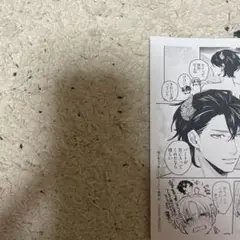 魔女集会で番いましょう