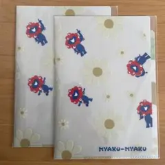 新品未開封 ミャクミャク 5ポケットクリアファイル A4 2枚セット