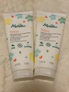 メルヴィータ　ベビー　ボディミルク　Melvita