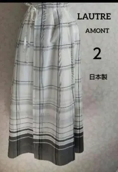 ★LAUTREAMONT ラップ付きロングスカート