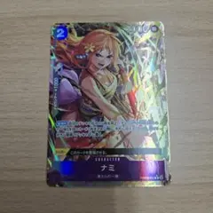 ワンピースカード　ナミ　パラレル　THE BEST 2