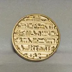 シーリングスタンプヘッド 古代文字