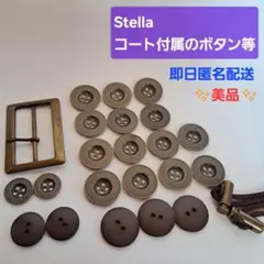 【お値下げしました】ボタン・バックル・コードストッパー　 アンティーク調ブロンズ