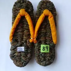 布草履89番