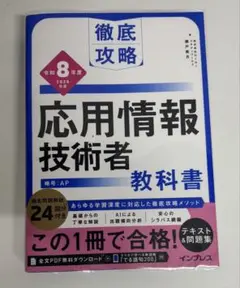 Item thumbnail for item a8f99a26-f474-46bb-8f76-cfed7430ef93