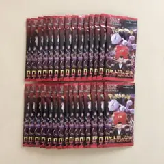 ロケット団の栄光　30パック（1BOX分）