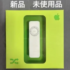 新品・未開封・未使用 iPod shuffle 512MB と ハードケース 2025年最新】ipod shuffle 初代の人気アイテム - メルカリ