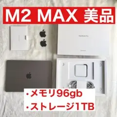 2025年最新】m2 max 96gbの人気アイテム - メルカリ