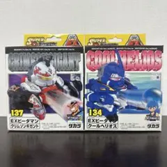 2025年最新】クールヘリオスの人気アイテム - メルカリ