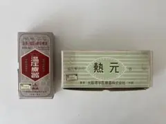 2025年最新】温圧療器の人気アイテム - メルカリ