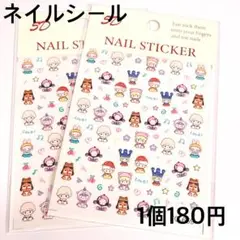 ネイルシール 1個