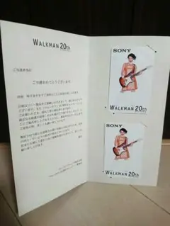 SONY ウォークマン 20周年キャンペーン 奥菜恵