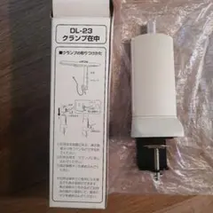 イトーキ　クランプ DL-23