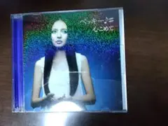 ベッキー♪#　心込めて/ハピハピ　シングルCD（DVD付）