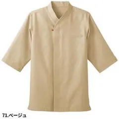 Item thumbnail for item 928575f2-e09f-40ac-97a0-383bb138007f