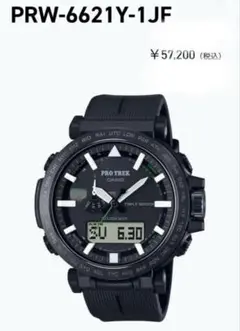 Item thumbnail for item 06103d05-0360-43b6-acf6-54646fbdc880