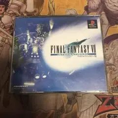 ファイナルファンタジーⅦ インターナショナル　ps1 ソフト　2