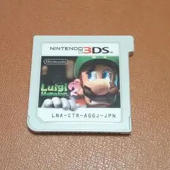 ルイージマンション2 ニンテンドー3DS