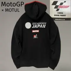 公式 MotoGP MOTUL GRAND PRIX OF JAPAN パーカー