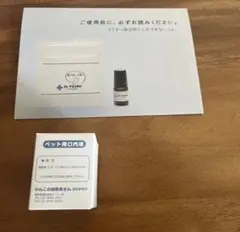 Item thumbnail for item 6a651a4c-0e74-485e-84c4-ed0a86f7104c