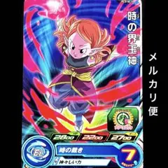 Item thumbnail for item e8bbf606-90a0-461d-868a-f84809ff0218