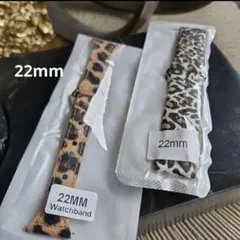 22mm ヒョウ柄 ウォッチバンド 2本セット