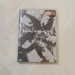 東方神起 DVD HISTORY in JAPAN Vol.1