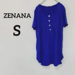 Item thumbnail for item 81bcdb9a-01cc-45c4-a918-5c0b9beeaa2d