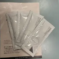 リケラエマルジョンサンプル