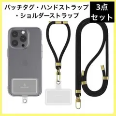 ブラックストラップ付きスマートフォンケース 新品未使用✨男女兼用プレゼント旅行