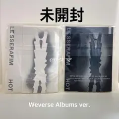 【未開封】LE SSERAFIM HOT Weverse Albums ver.