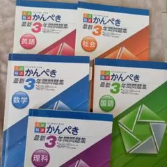 【中学受験】昴 小学5年生 Gテキスト まとめてセット 受験ラサール 2025年最新】昴塾の人気アイテム - メルカリ