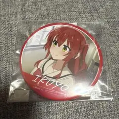 ぼっち・ざ・ろっく! 喜多郁代 缶バッジ①